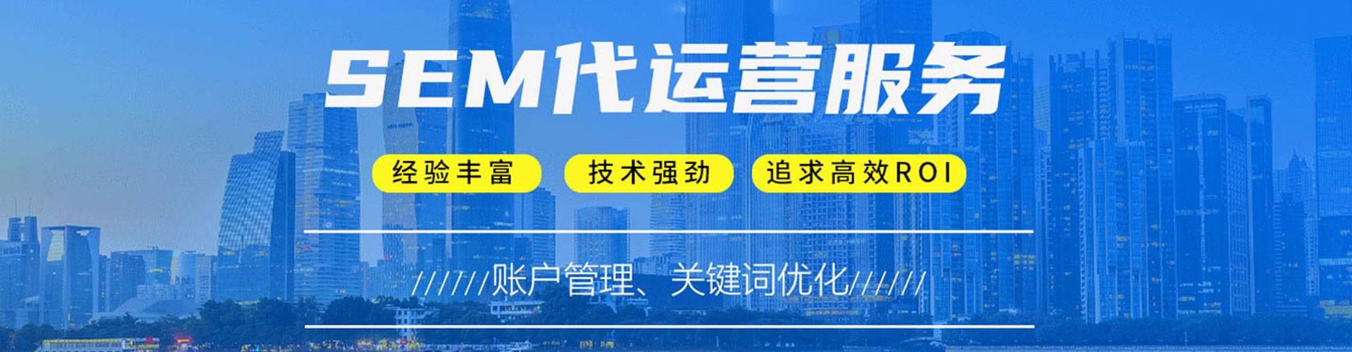 靖边信息流优化师