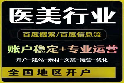百度SEM推广实战技巧，看这个品牌如何脱颖而出